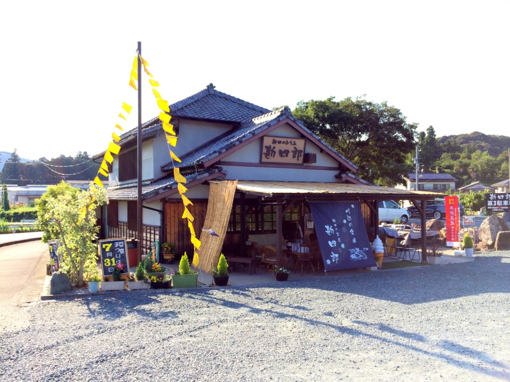 都田の豆腐屋